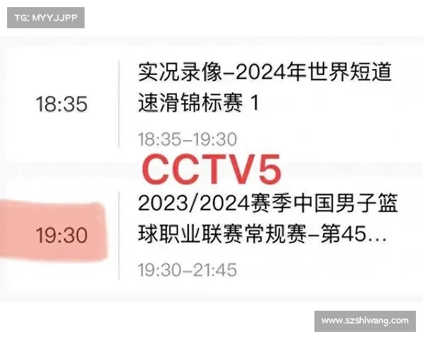 今晚篮球比赛直播赛事