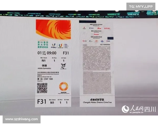 体育赛事门票—南京体育赛事门票