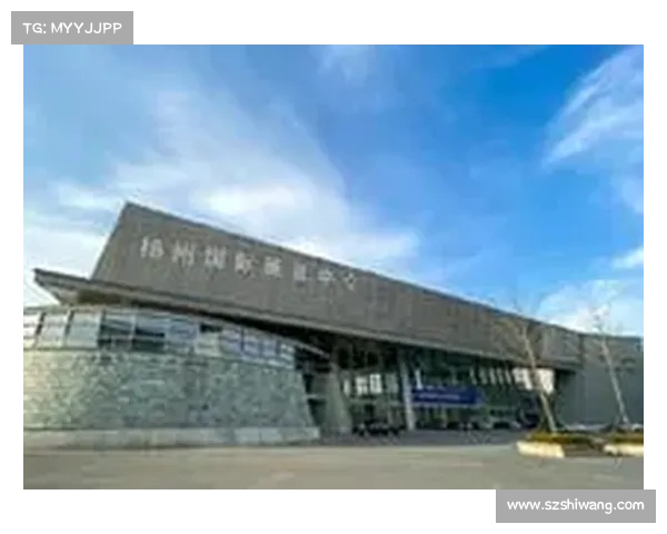 2020扬州国际展览中心官网