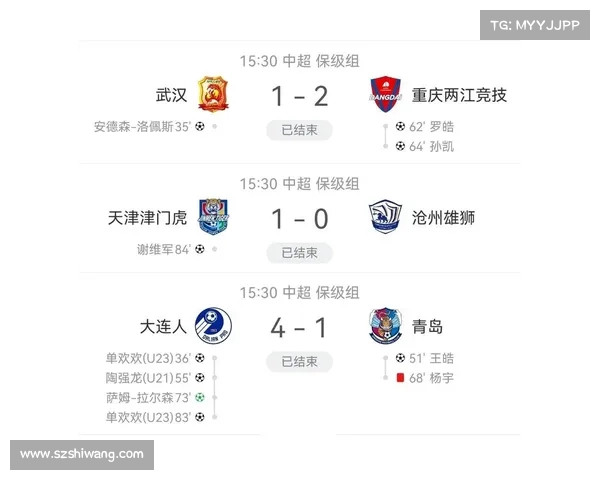 2021中超联赛购票渠道 2021中超联赛购票渠道