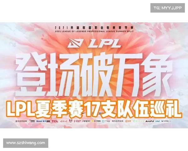 lpga2018赛事、lpl2018赛程