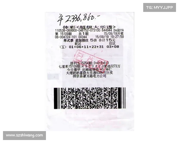 体彩赛事星期几最多、体彩是每周的星期几开奖