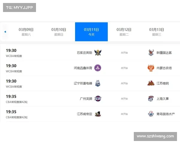 今晚比赛赛事时间表