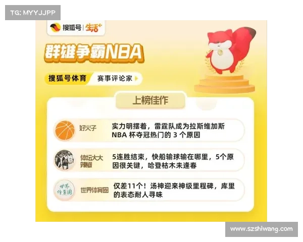 全明星赛事语录、全明星赛搞笑 全明星赛事语录、全明星赛搞笑