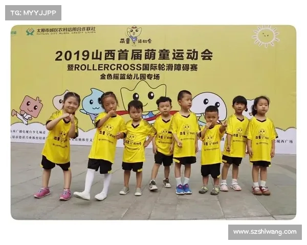 太原轮滑赛事、太原轮滑培训班收费标准