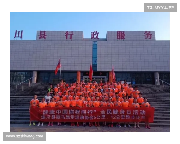 悦跑圈2018跑步赛事激情起航健康生活全民共享新篇章