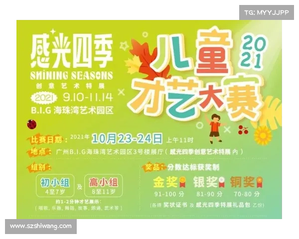 活动赛事报名(2021比赛报名)