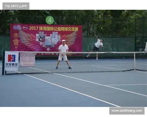 珠海网球俱乐部