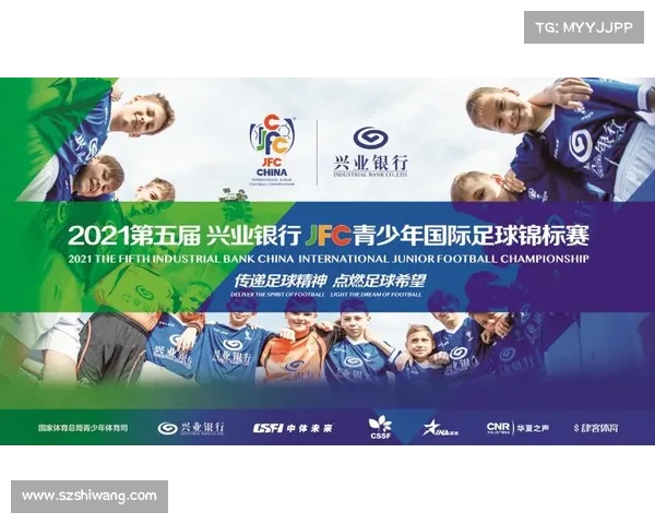 赛事服装独家赞助协议怎么写