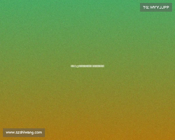 深圳dyg电子竞技俱乐部选手 深圳电竟职业选手