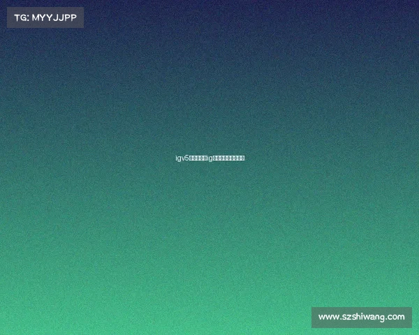 igv5电子竞技—ig电子竞技俱乐部官博